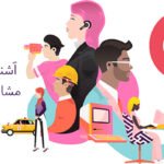 بهترین شغل در ترکیه